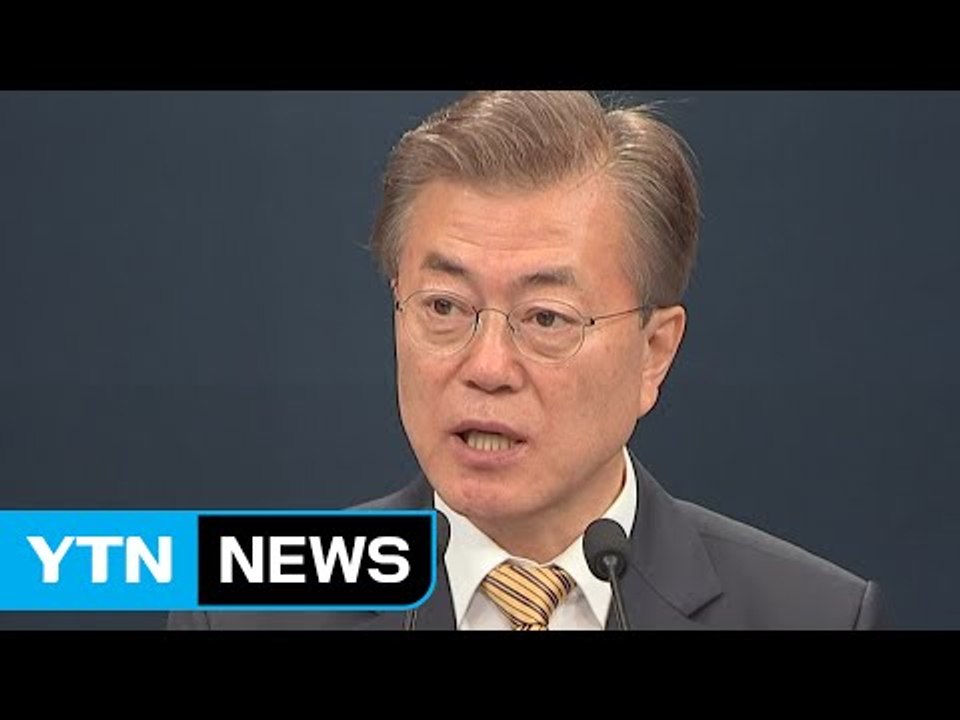 경제부총리 김동연·청와대 정책실장 장하성 / YTN