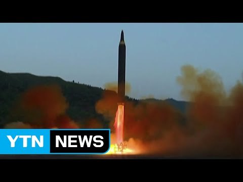 화성-12형 대기권 재진입 성공 ...北 ICBM 개발 새국면 / YTN