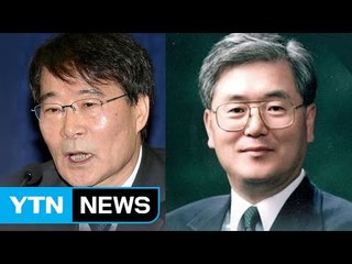 청와대 정책실장 장하성·안보실장 정의용 / YTN