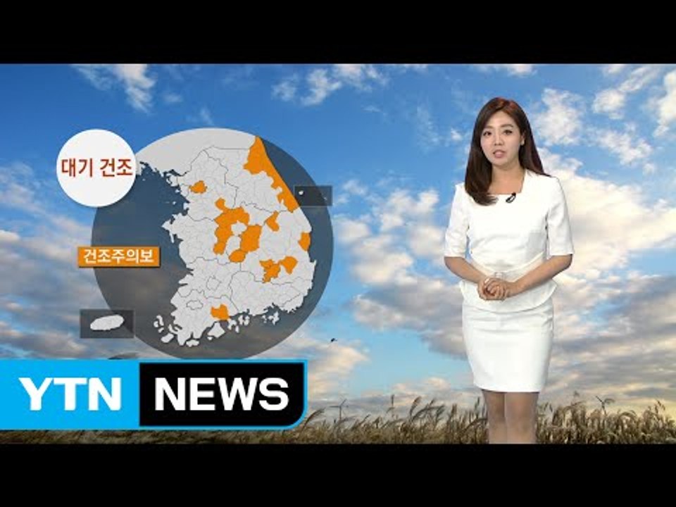 [날씨] 오늘 고온 현상 계속...큰 일교차 / YTN