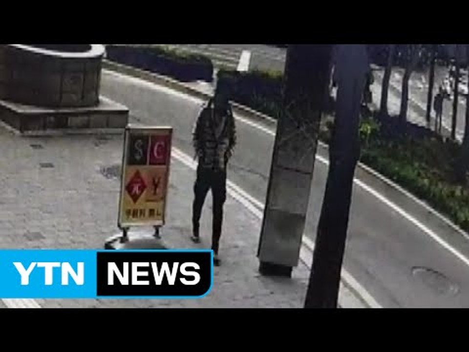 환전소에 총기 모형 든 남성 출몰...밤사이 사건·사고 / YTN