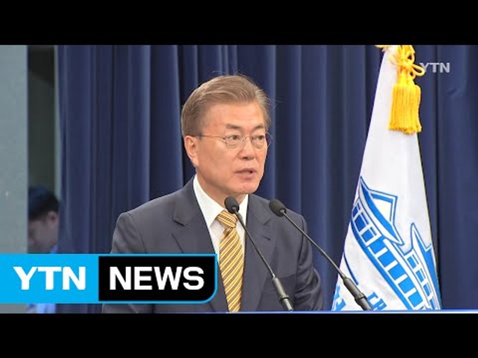 [YTN 실시간 뉴스] 경제부총리 김동연·외교부장관 강경화 / YTN