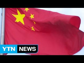 中 매체, 北 미사일 발사 주목..."올해 들어 8번째" / YTN