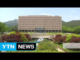 합동감찰반, '돈 봉투 만찬' 감찰 속도 / YTN