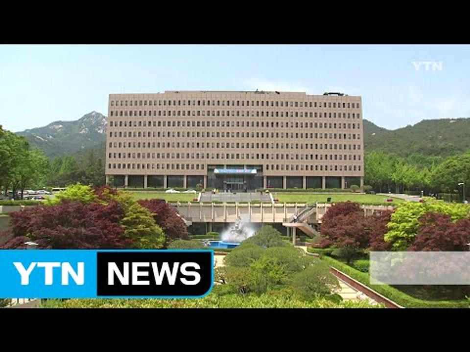 합동감찰반, '돈 봉투 만찬' 감찰 속도 / YTN