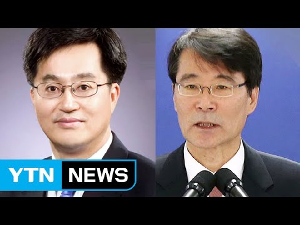 경제부총리 김동연·靑 정책실장에 장하성 / YTN