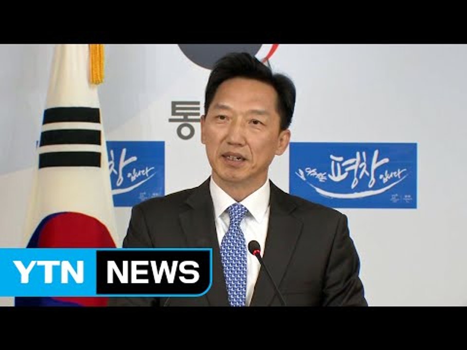 통일부 "남북 민간교류 검토"...인도적 지원 곧 재개될 듯 / YTN