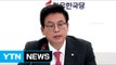 자유한국당 7월 3일 전당대회 개최...정우택, 불출마 선언 / YTN