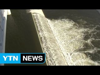 靑 "4대강 보 때문에 수질 악화...6개 상시 개방" / YTN