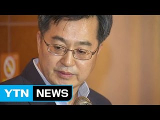 김동연, 무허가 판자촌 소년 가장에서 경제 사령탑 후보로... / YTN