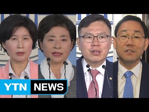 정치권, '4대강 사업 감사 지시' 온도 차 / YTN