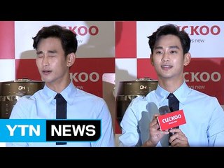 [★영상] 김수현, 엄청난 플래시 세례에 깜짝…"오랜만이라" / YTN