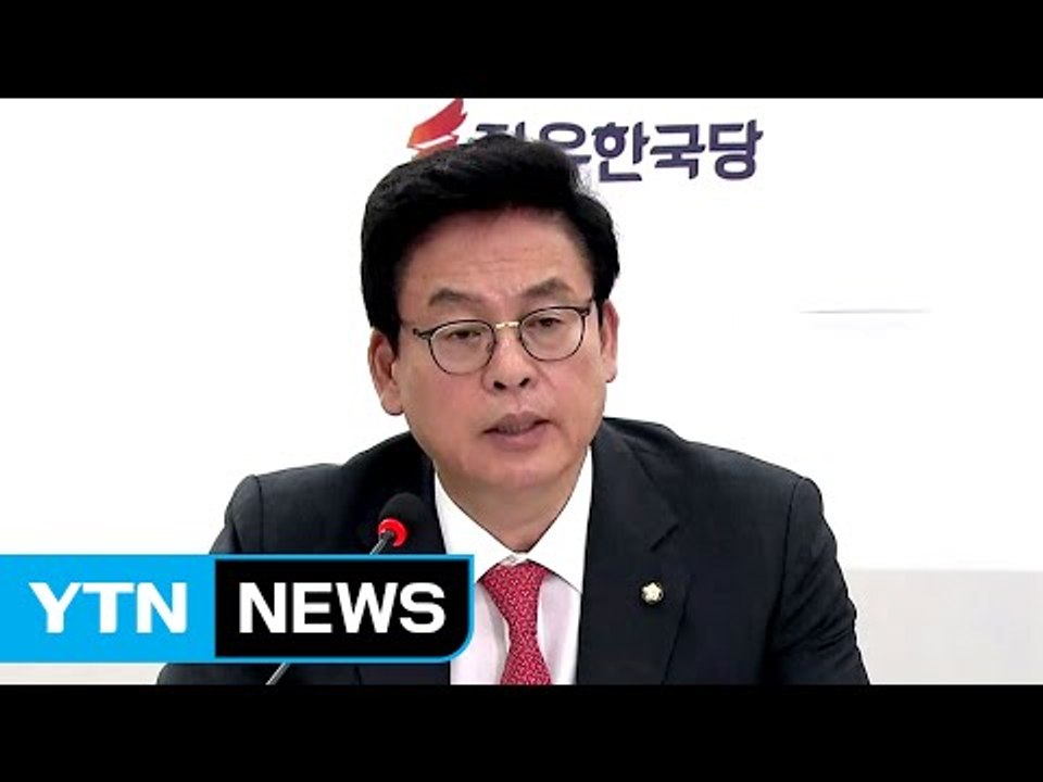 자유한국당 7월 3일 전당대회 개최...정우택, 불출마 선언 / YTN