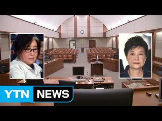 박근혜 오늘 첫 정식재판...법정 모습 공개 / YTN