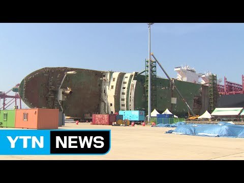 세월호 3층 객실에서 구명조끼 입은 유해 발견 / YTN