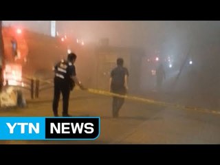 수원 건물에서 불...인명 피해는 없어 / YTN