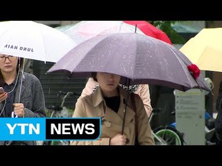[날씨] 차차 흐려져 전국에 단비...더위 주춤 / YTN