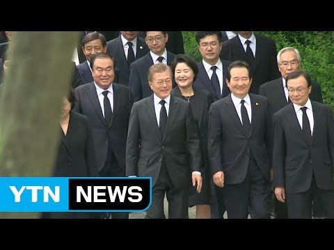 노무현 전 대통령 8주기 추도식...문 대통령 참석 / YTN