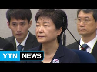 [현장영상] 피고인석 앉은 박근혜 前 대통령 / YTN
