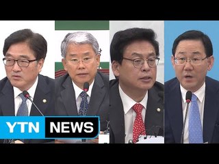 "朴, 책임 있는 자세 필요" vs "재판 공정해야" / YTN