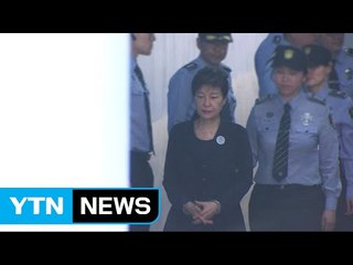 박근혜 前 대통령 법원 도착...곧 피고인 자격 출석 / YTN