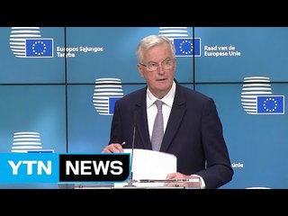 유럽연합, 브렉시트 협상지침 승인...6월에 첫 협상 / YTN