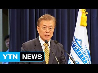 "4대강 사업 정책 감사" / YTN
