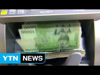 가계부채 1,360조 육박 사상 최대...증가세는 둔화 / YTN