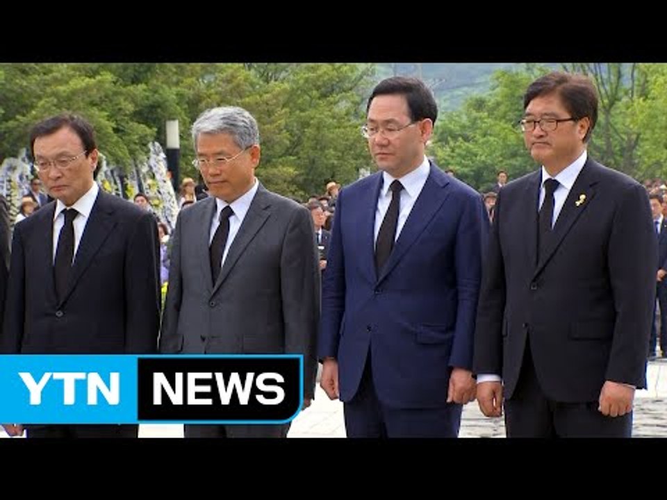 여야 지도부 '봉하행'..."노무현 정신 계승 발전" / YTN