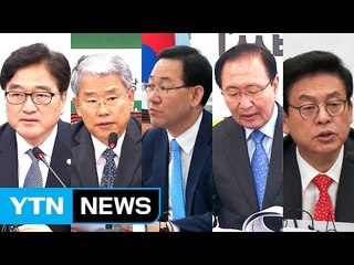 "朴, 책임 있는 자세 필요" vs "재판 공정해야" / YTN