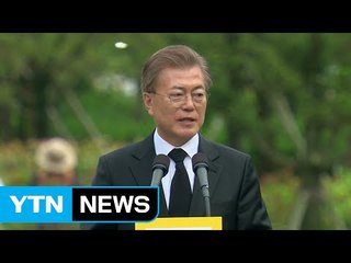 "노 전 대통령, 야 좋다! 할 것...성공한 대통령으로 다시 오겠다" / YTN