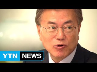 문 대통령, '여야정 협의체' 먼저 제안한 이유는? / YTN