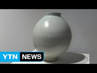 국보급 문화재, 해외 경매 통해 환수한다 / YTN