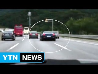 "슈퍼카 뽐내려다"...광란의 질주 운전자 무더기 적발 / YTN