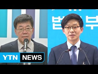 '돈 봉투 만찬' 중앙지검장·검찰국장 사의...감찰 착수 / YTN
