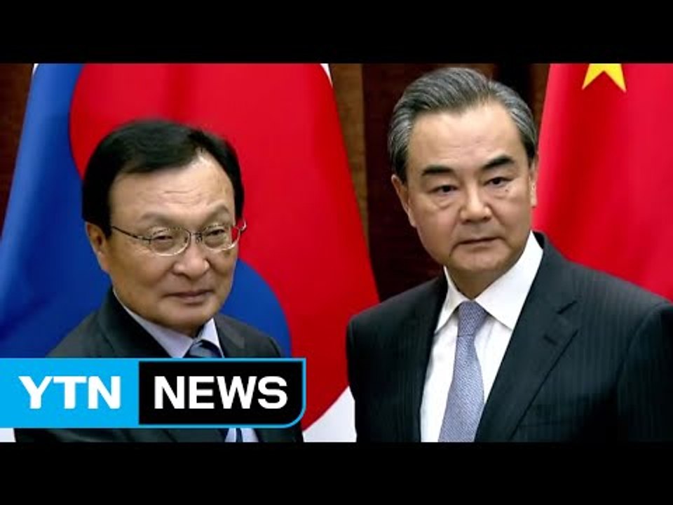 이해찬 특사 방중...中, 환대 속 사드 조치 요구 / YTN