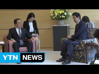 문희상, 아베와 면담...'위안부 합의' 의견차 확인 / YTN