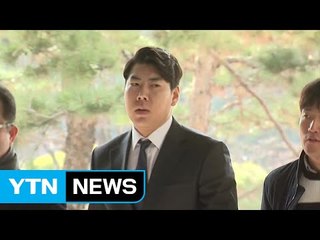 강정호 2심도 징역형…선수 생명 최대 위기 / YTN