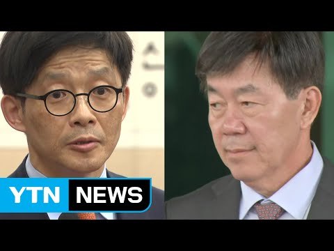 [취재N팩트] 중앙지검장·검찰국장 사의...본격 감찰 착수 / YTN