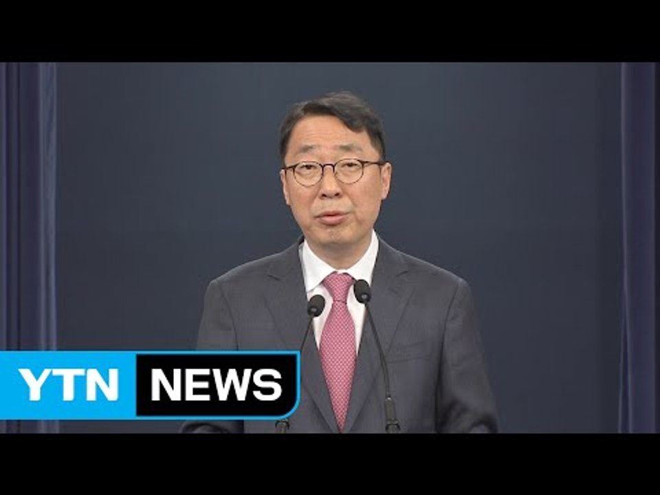 추가 인사 명단 발표...서울중앙지검장 윤석열 검사 (브리핑) / YTN