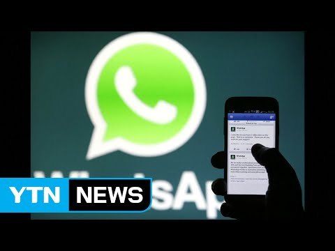 EU, 페북에 역대 최대 '벌금 폭탄'... 왓츠앱 인수 때 당국 호도 / YTN