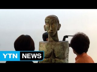 [대구] 곽훈·우종택 등 대구에서 국제그룹전 / YTN