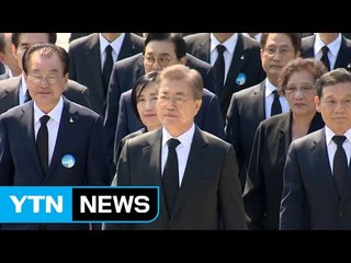 [출연] 문 대통령 "5.18 진상 규명은 정의의 문제" / YTN