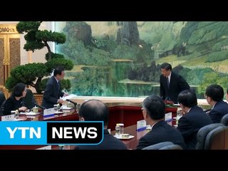 시진핑-이해찬 좌석 배치 '외교 결례' 논란 / YTN