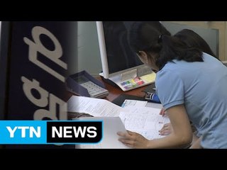 일자리 대통령 시대 맞아 은행권 진퇴양난 / YTN