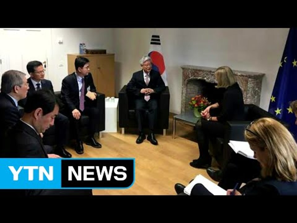 EU "북핵 협상, 단계적 접근 필요" / YTN