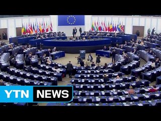 EU "북핵 협상, 단계적으로 접근해야" / YTN