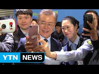 질문 직접받고 유족 안아주고...권위 낮춘 문 대통령 / YTN