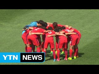 U-20 월드컵 개막...한국, 기니와 첫 경기 / YTN