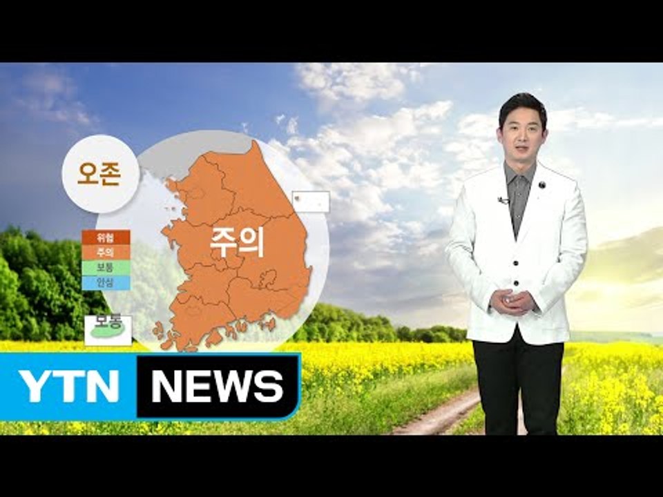 [날씨] 여름 더위 기승...오존 농도 주의 수준 / YTN